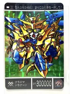 SDガンダム外伝 カードダス 409 九人の騎士 ガンダムエックス - メルカリ