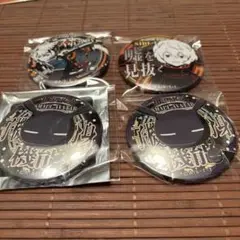 空閑遊真 レプリカ ドでか