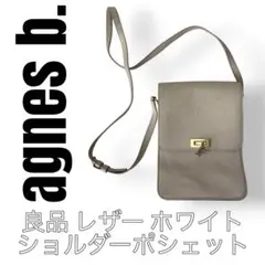 agnes b. アニエスベー　ショルダーバッグ　サコッシュ　ホワイト　白