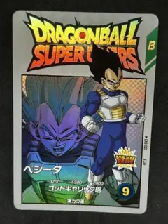 ドラゴンボールスーパーダイバーズ ベジータ EXR EX3-001