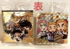 鬼滅の刃 ウエハース 2枚入り シークレット