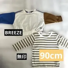 男の子 トップス