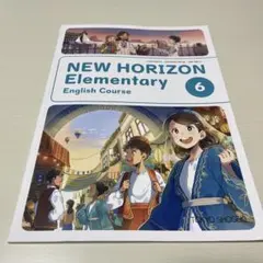 NEW HORIZON Elementary 6