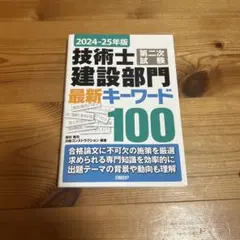 Item thumbnail for item 06eb7a31-fd4f-4a6f-b66e-17c9aeaab66a