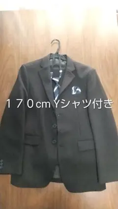 OLIVER HOUSE　卒業式セット　フォーマルスーツ　Yシャツ　１７０cm