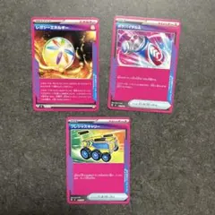 ポケカ プレシャスキャリー ACE デッキ - メルカリ