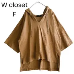 wcloset フードトップス 半袖トップス ナチュラル 体型カバー 1622のサムネイル