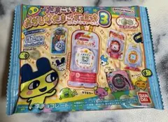 たまごっち おかしなたまごボーロっち パッケージチャームつき３　未開封