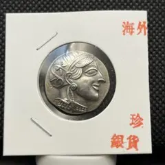 古代ギリシャローマ銀貨整理品古銭アンティークコイン記念硬貨