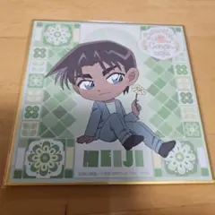 名探偵コナン、色紙