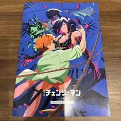 チェンソーマン メモリアルコレクション