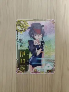 2026年最新】艦これアーケード 伊13の人気アイテム - メルカリ