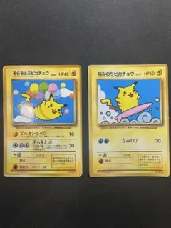 2025年最新】ポケモンカード なみのりピカチュウの人気アイテム