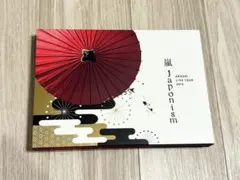 嵐/ARASHI LIVE TOUR 2015 Japonism〈2枚組〉