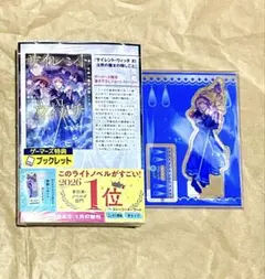 FUN! 10th Anniversary Live CD 南條愛乃 アクスタ - メルカリ
