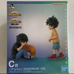 ヒロアカ　一番くじ　フィギュア