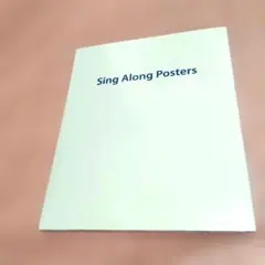 最新版✨️ DWE シングアロング ポスター ライトライトペン対応