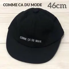 COMME CA DU MODE ブラックキャップ 46cm