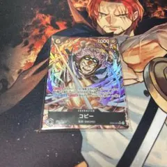 ワンピースカード　コビー　sr パラレル　黒