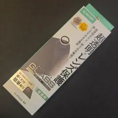 iPhone Air用 カメラレンズ保護フィルム　ELECOM