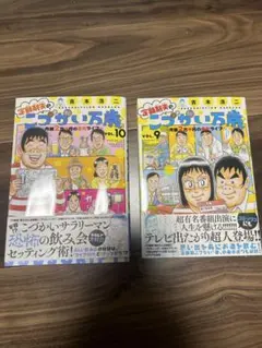 2026年最新】吉本浩二の人気アイテム - メルカリ