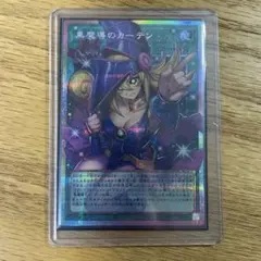 PSA9】 遊戯王OCG 黒魔導のカーテン オーバーフレーム プリズマ - メルカリ