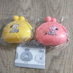 ガチャガチャ　PEANUTS　ちょっと大きなシリコンがまぐち　2個セット