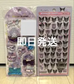 ⚠︎正規品　クロミ　ボンボンドロップシール　ミニ　ウォーターインシール　サンリオ