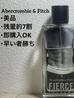 2025年最新】アバクロ fierce 200の人気アイテム - メルカリ