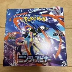 ポケモンカード ニンジャスピナー 1BOX シュリンク無し ペリペリ付き