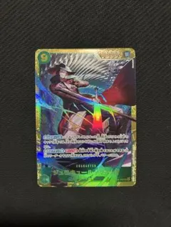 ジュラキュール・ミホーク　シークレット　ワンピースカード