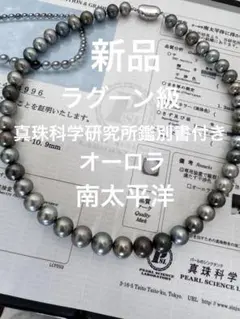 ✨テリ◎✨TASAKI 南洋 黒蝶 パールネックレス 9.0〜12mm 69g - メルカリ
