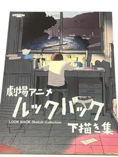 るっち様 リクエスト 2点 まとめ商品
