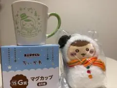 くりまんじゅうセット2点　ちいかわエニマイ一番くじ 　マスコット＆マグカップ