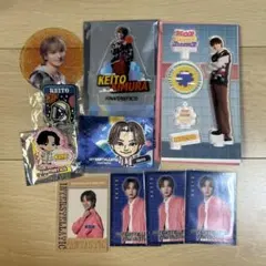 木村慧人 グッズ