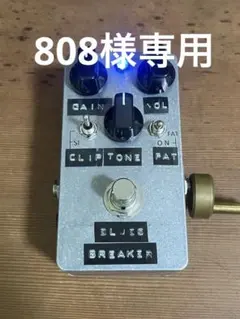 【極上の歪み】ハンドメイド BLUES BREAKER クローン 極上の歪み】ハンドメイド BLUES BREAKER クローン - メルカリ