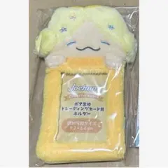 2025年最新】jochum もこ トレカケースの人気アイテム - メルカリ