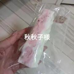 2026年最新】長倉翠子の人気アイテム - メルカリ