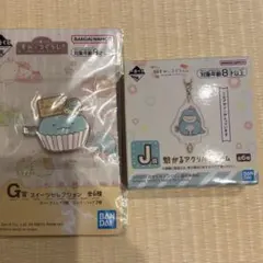 すみっコぐらし　とかげ　ラバークリップ　アクリルチャーム