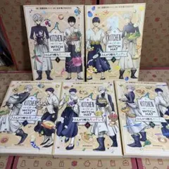 全巻初版帯付き】とんがり帽子のアトリエ キッチン 1〜4巻セット