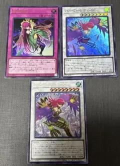 ハーピィレディSC レリーフ　　　　オリジナルアートワークコレクション