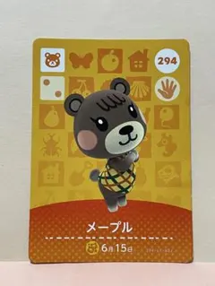 どうぶつの森 あつ森 amiiboカード メープル 294