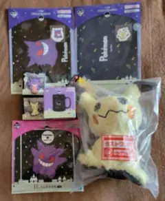 ポケモン　一番くじ　ゴースト　セット　ラストワン賞　D賞　F賞　G賞　H賞