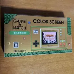 ゲーム&ウォッチ COLORSCREEN ゼルダの伝説