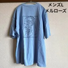 半袖Tシャツ　メルローズ　ゆったり　ロゴ　バックプリントメンズ　L ライトブルー