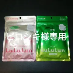 ご当地LuLuLun シートマスク 7枚入り 山梨・長野 大分