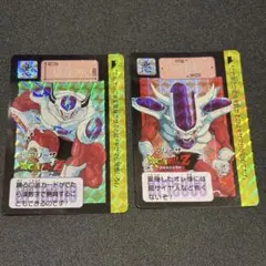 271 フリーザ 272 フリーザ