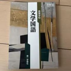 Item thumbnail for item 662a7318-f138-4e02-a17f-8dbb9b0f2ebd