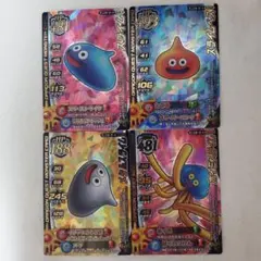 ドラゴンクエスト モンスターバトルロード カード 4枚セット