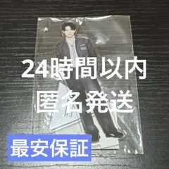 匿名配送】今江陸斗 アクスタ PRODUCE 101 JAPAN 新世界 ② - メルカリ